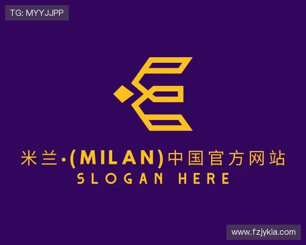 解读米兰·(milan)中国官网